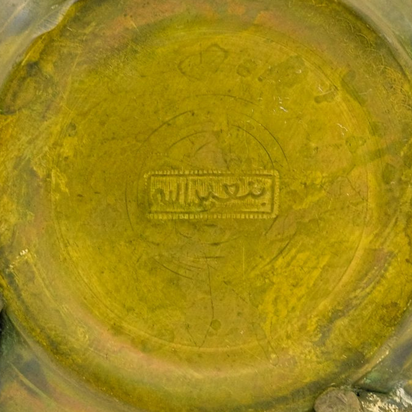 Vintage Moroccan Copper Tea Pot
